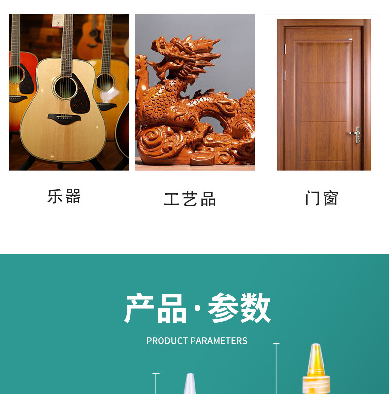 華濤木器漆家具維修水性修色膏 樂(lè)器維修的理想選擇