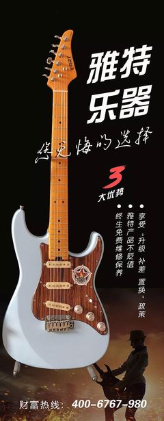 魔菇音樂(lè)2019(國(guó)際)夏令營(yíng) 樂(lè)器維修與精彩瞬間全記錄